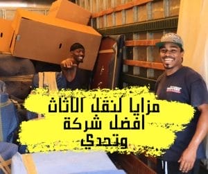 ونش عفش بورسعيد