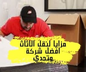 ونش عفش بورسعيد