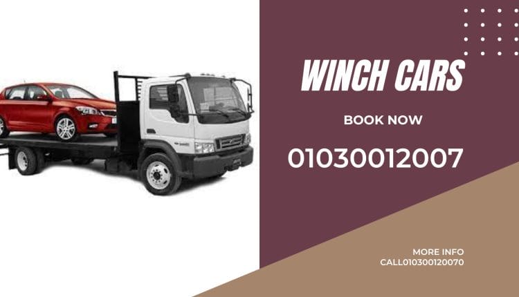 ونش انقاذ شارع التسعين