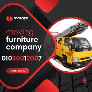 نقل عفش بالمهندسين نقل عفش بالمهندسين
