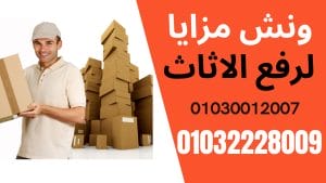 تغليف أثاث الفنادق